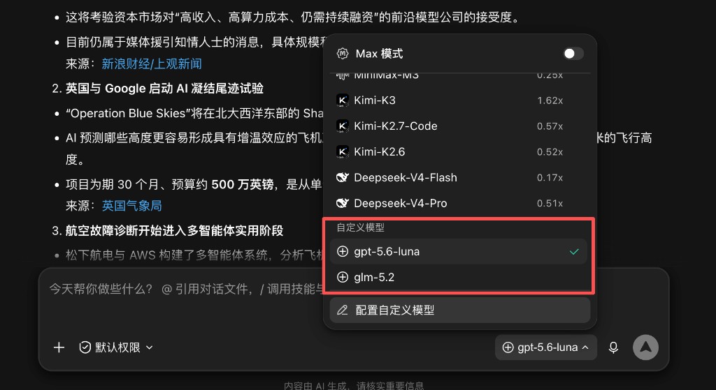 Figure 3: Custom models in the chat model picker